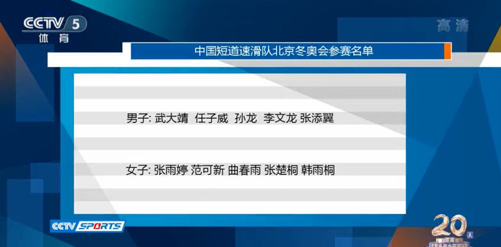 因此，罗马可能需要在明年1月先出售球员换取资金，而斯皮纳佐拉已经被列入可出售名单。